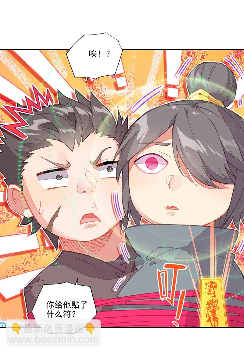 第131话-第133话