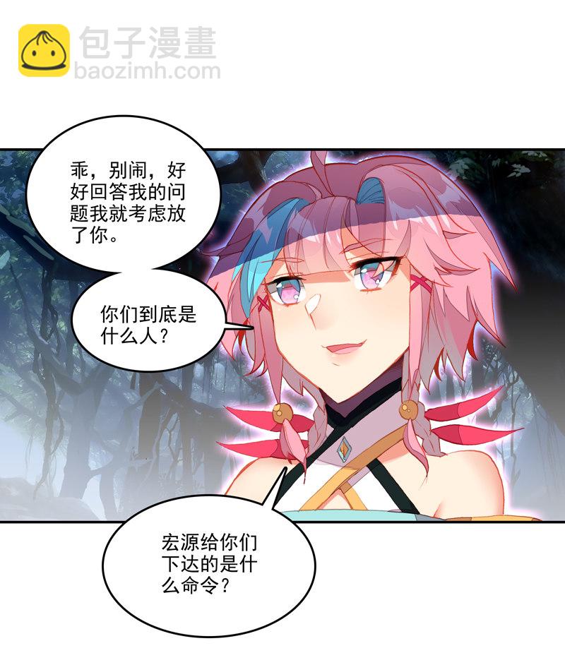 第131话-第133话