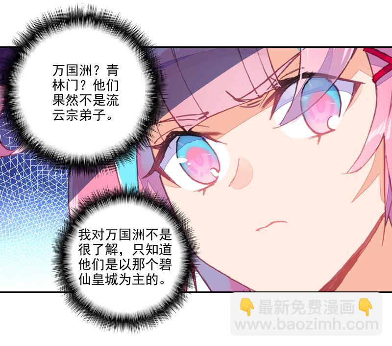 第131话-第133话