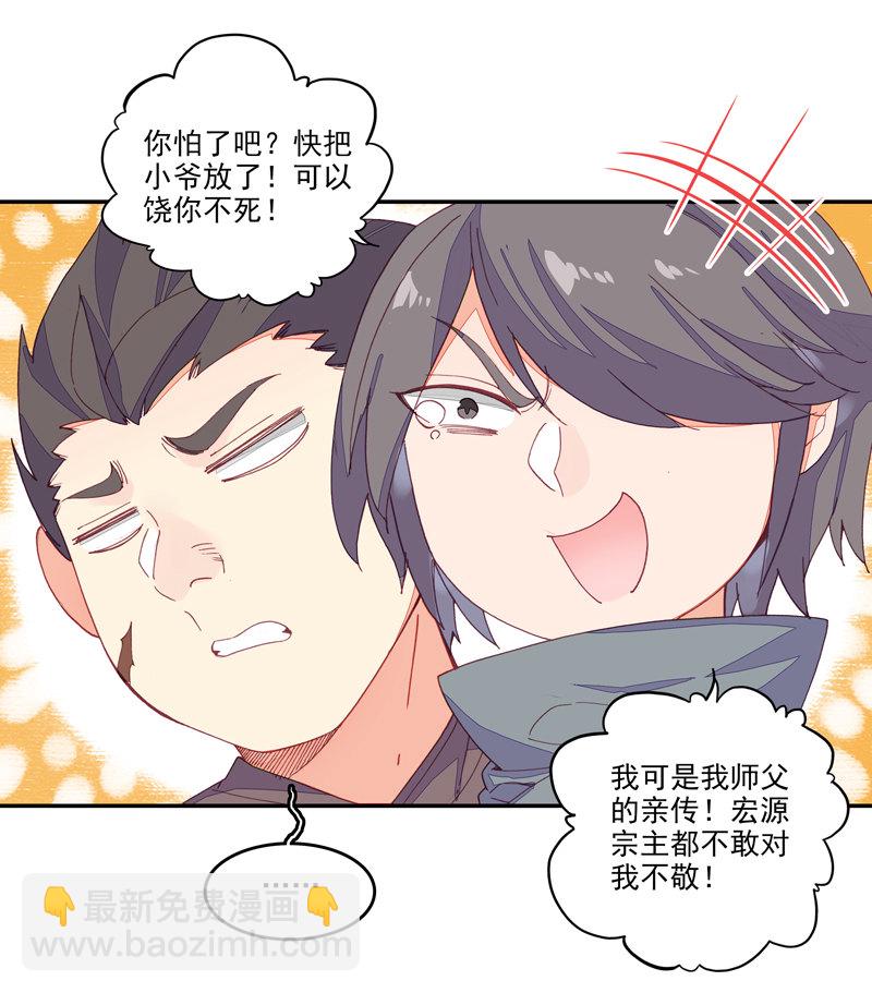 第131话-第133话