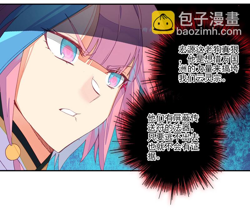 第131话-第133话