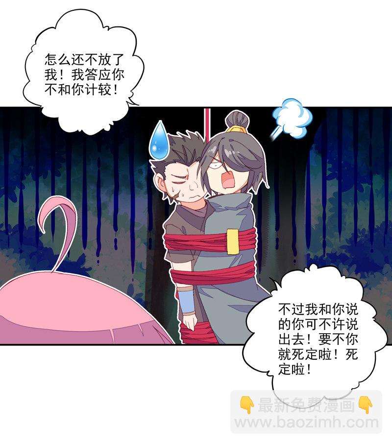 第131话-第133话