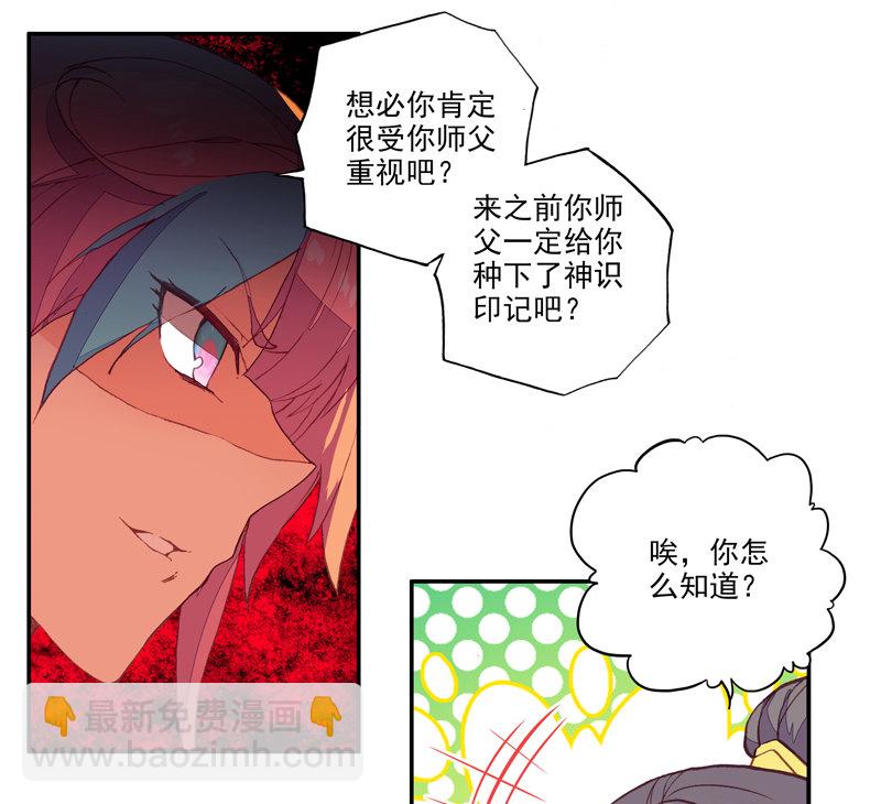 第131话-第133话