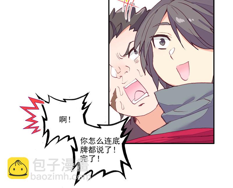 第131话-第133话