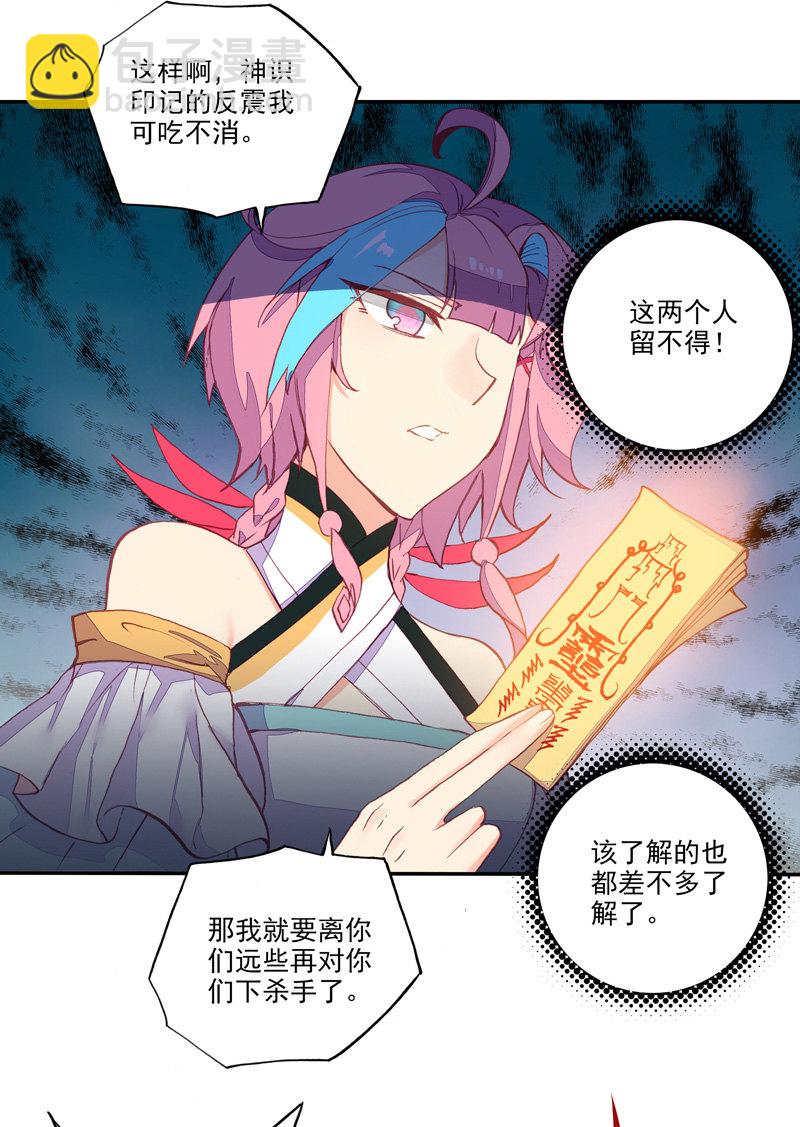 第131话-第133话