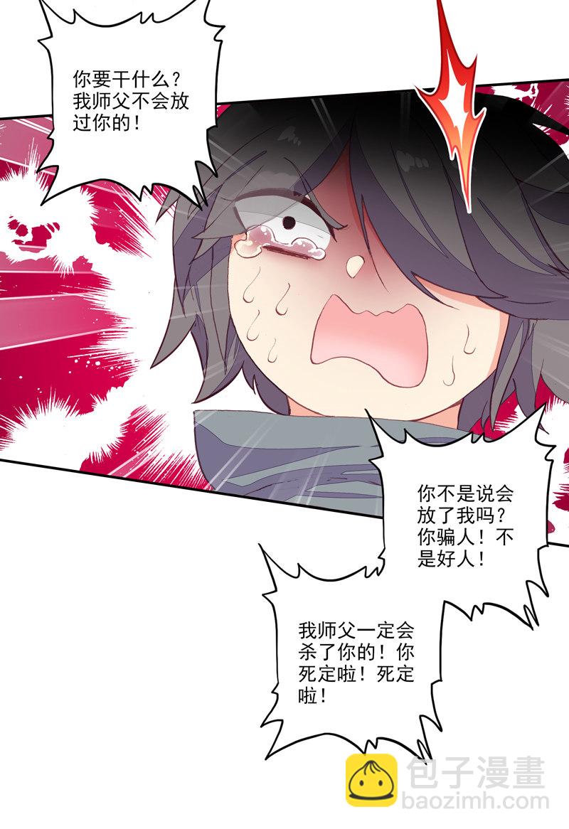 第131话-第133话