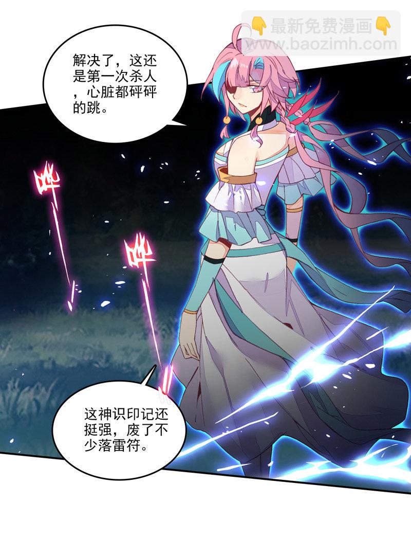 第131话-第133话