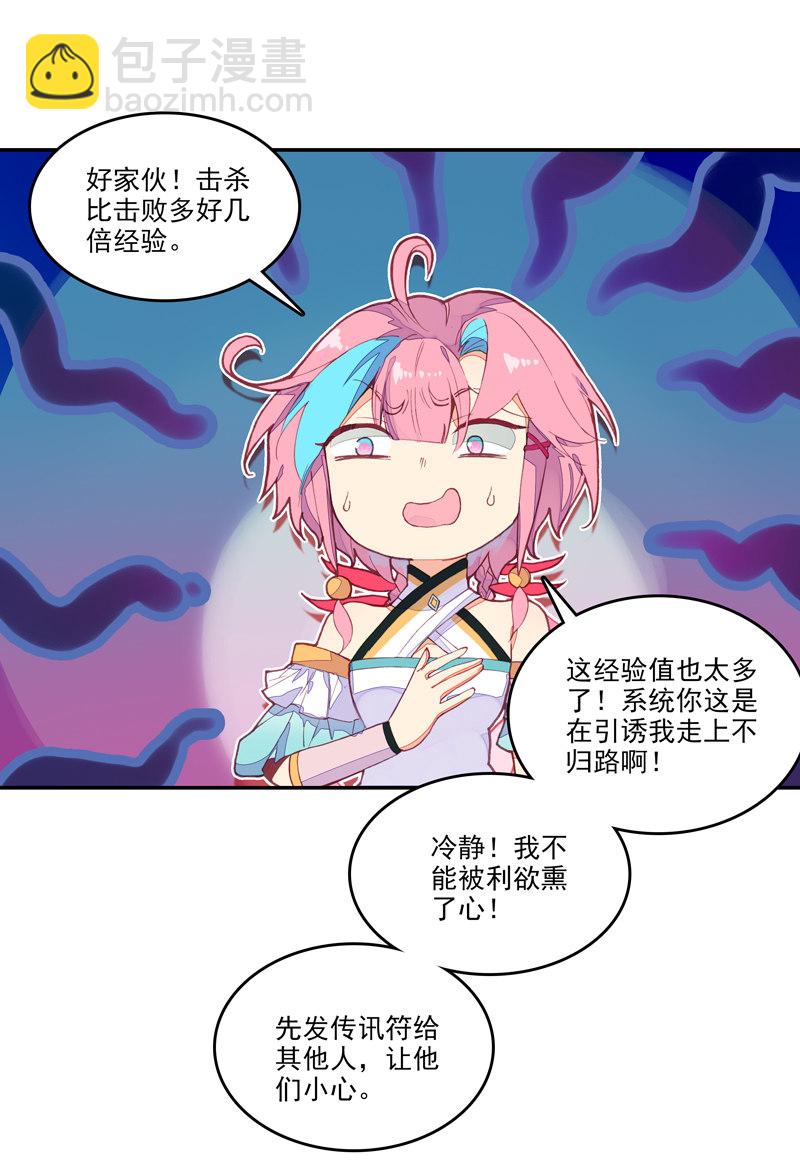 第131话-第133话