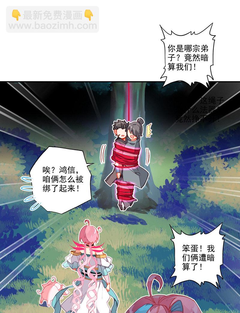 第131话-第133话