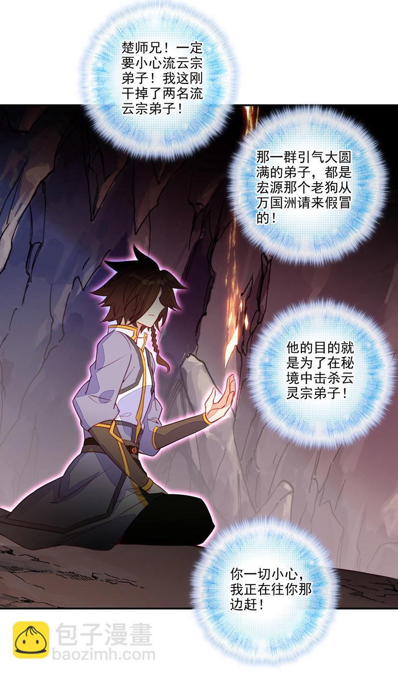 第131话-第133话
