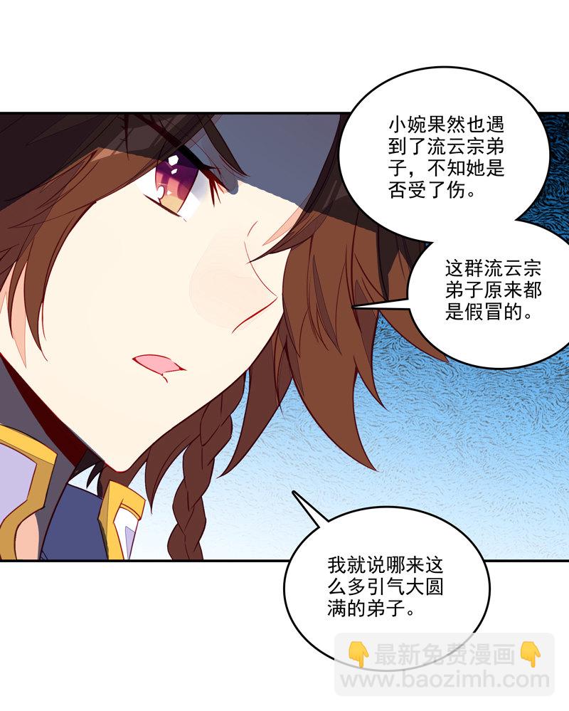 第131话-第133话