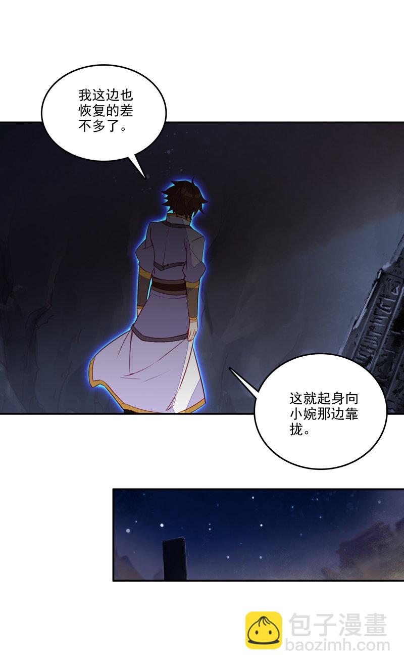 第131话-第133话
