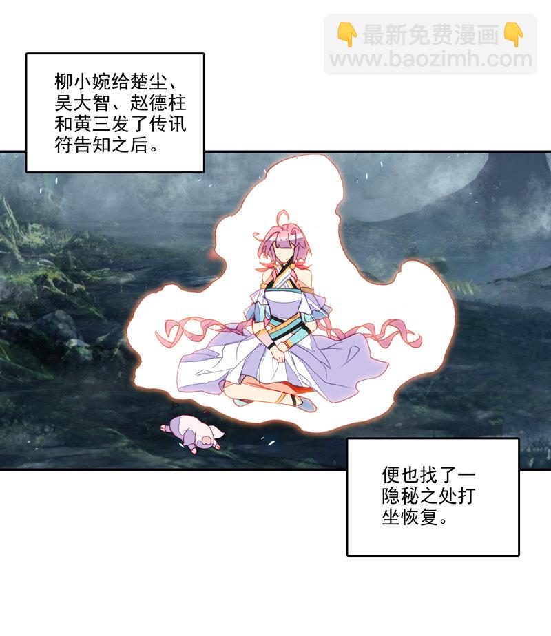 第131话-第133话