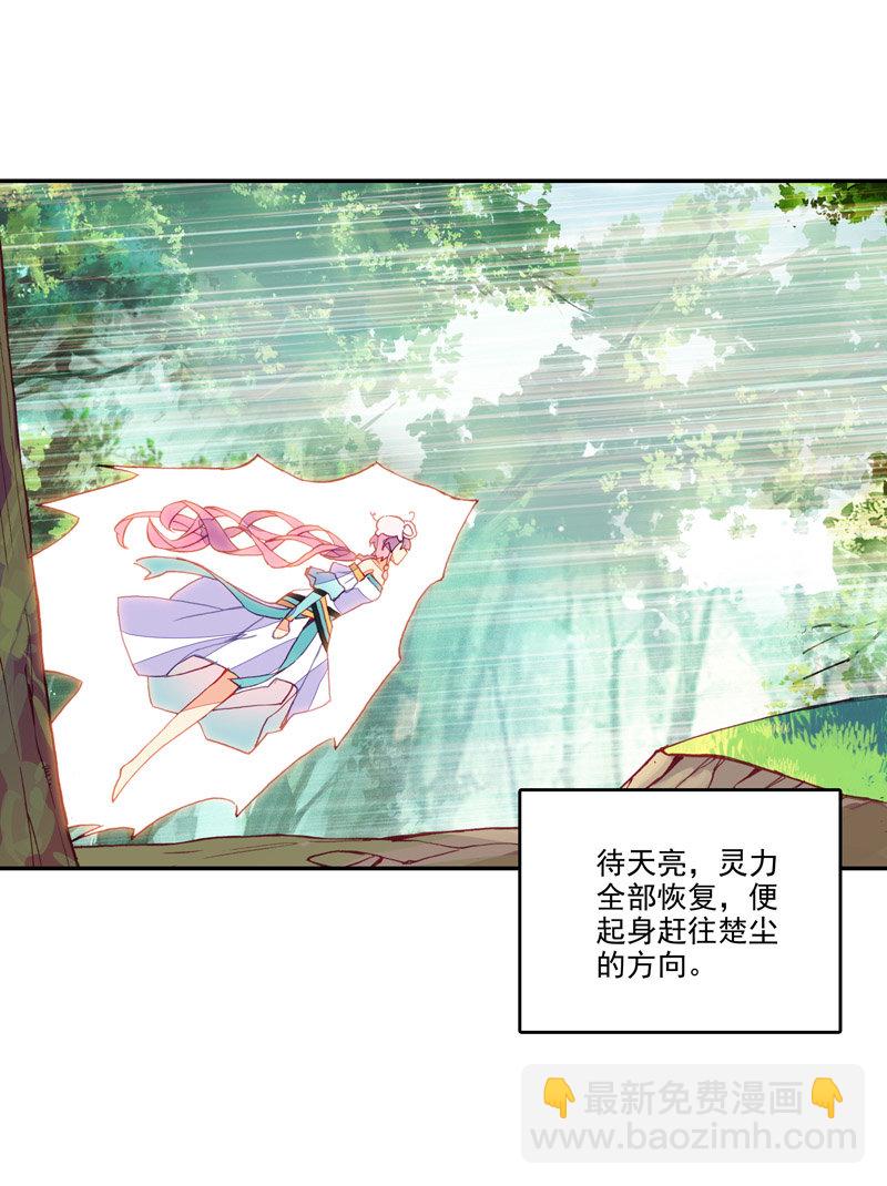 第131话-第133话