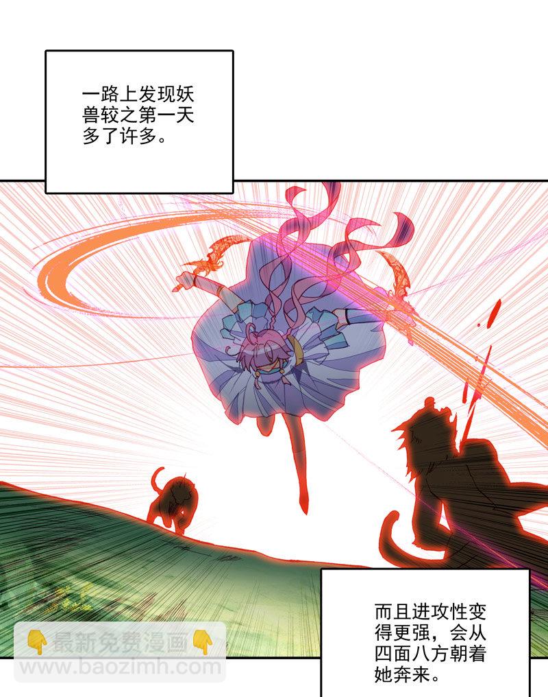 第131话-第133话