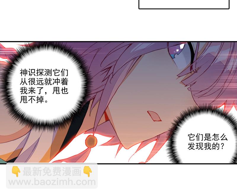 第131话-第133话