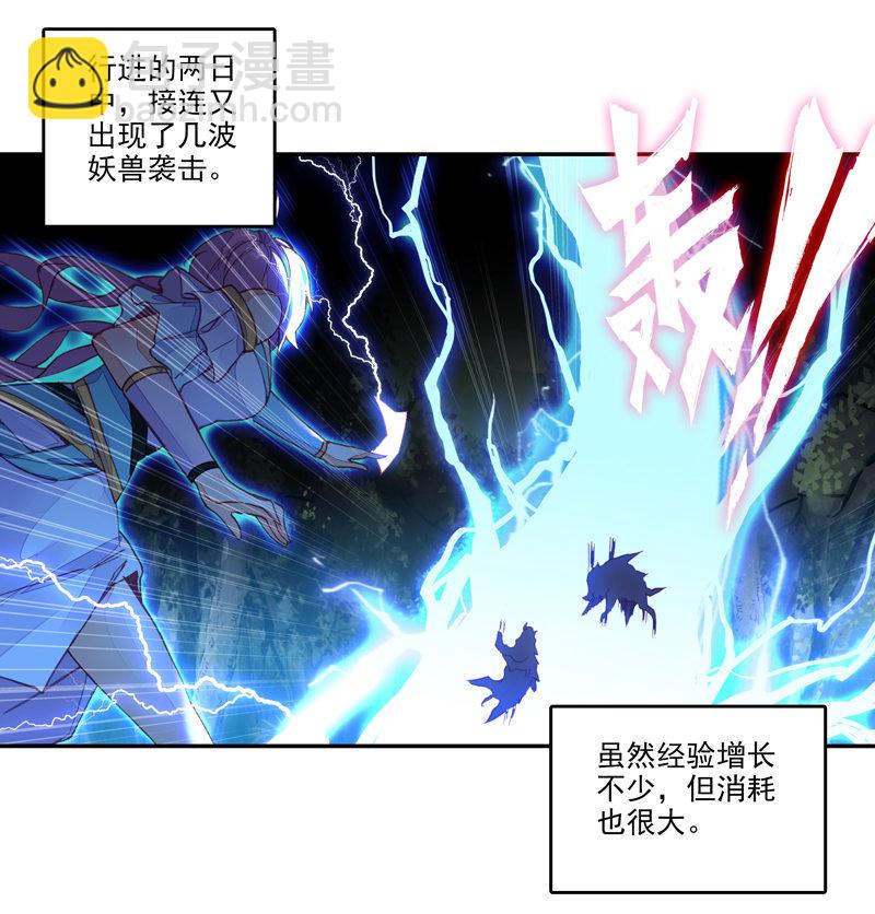 第131话-第133话