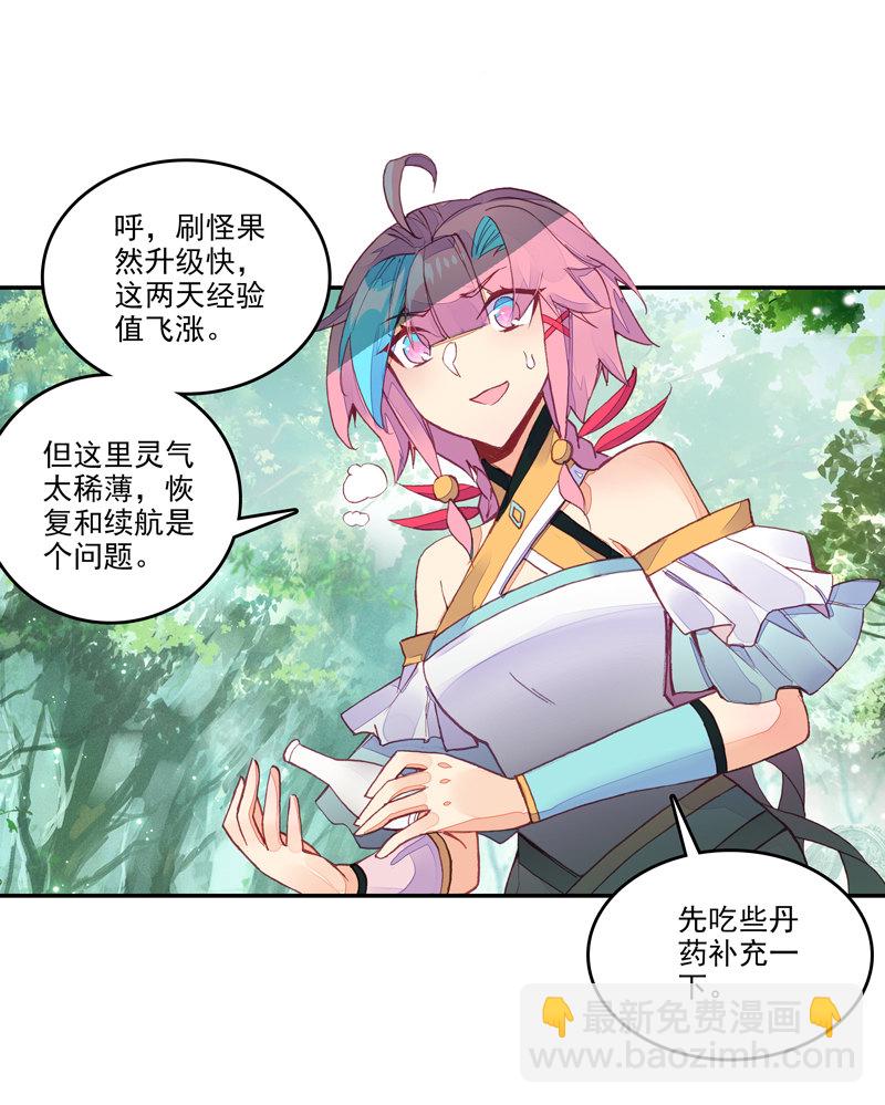 第131话-第133话