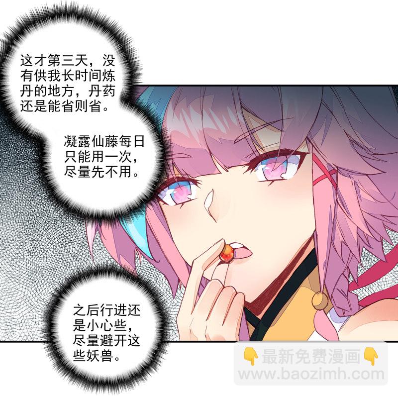 第131话-第133话