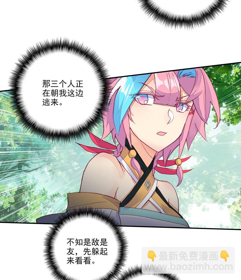 第131话-第133话
