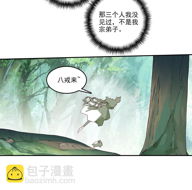第131话-第133话