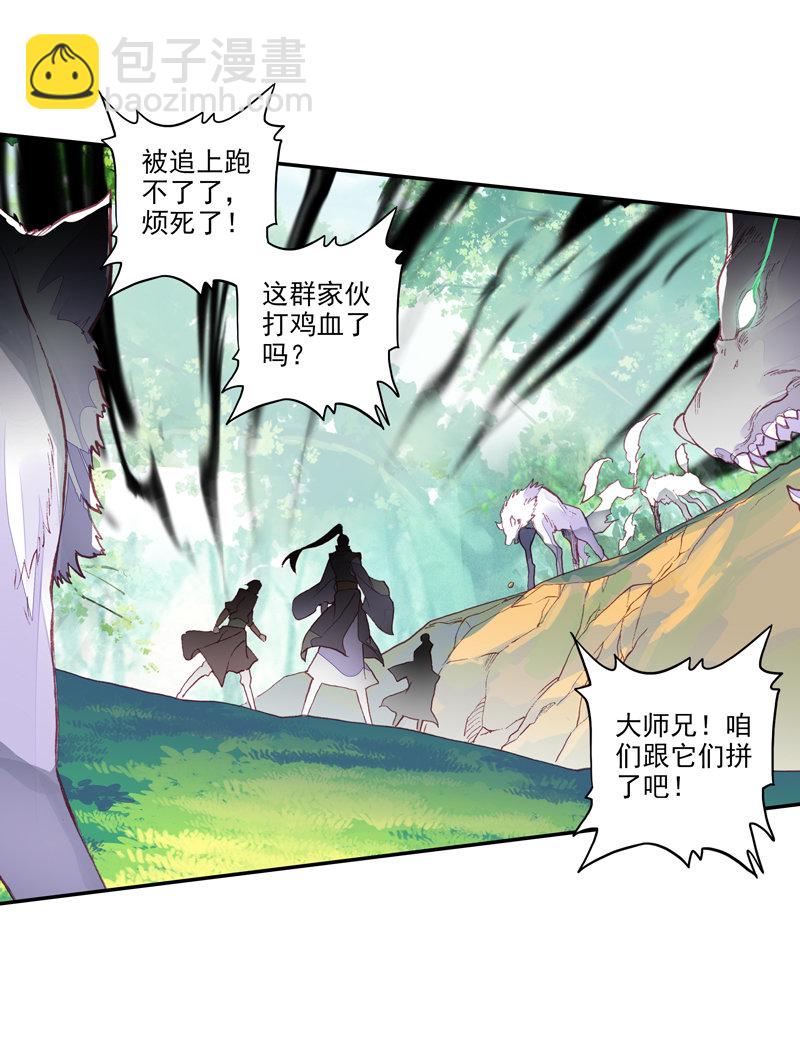 第131话-第133话