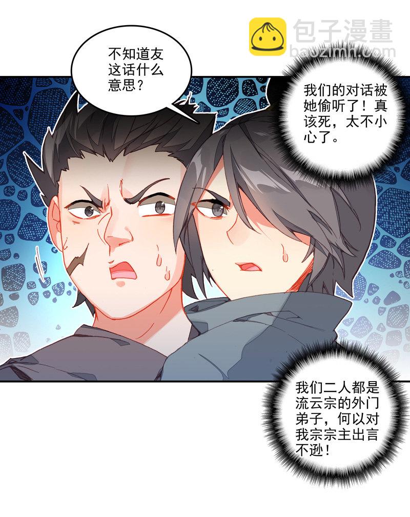 第131话-第133话