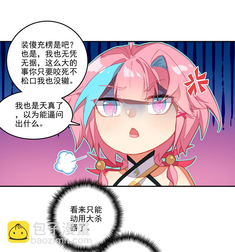第131话-第133话