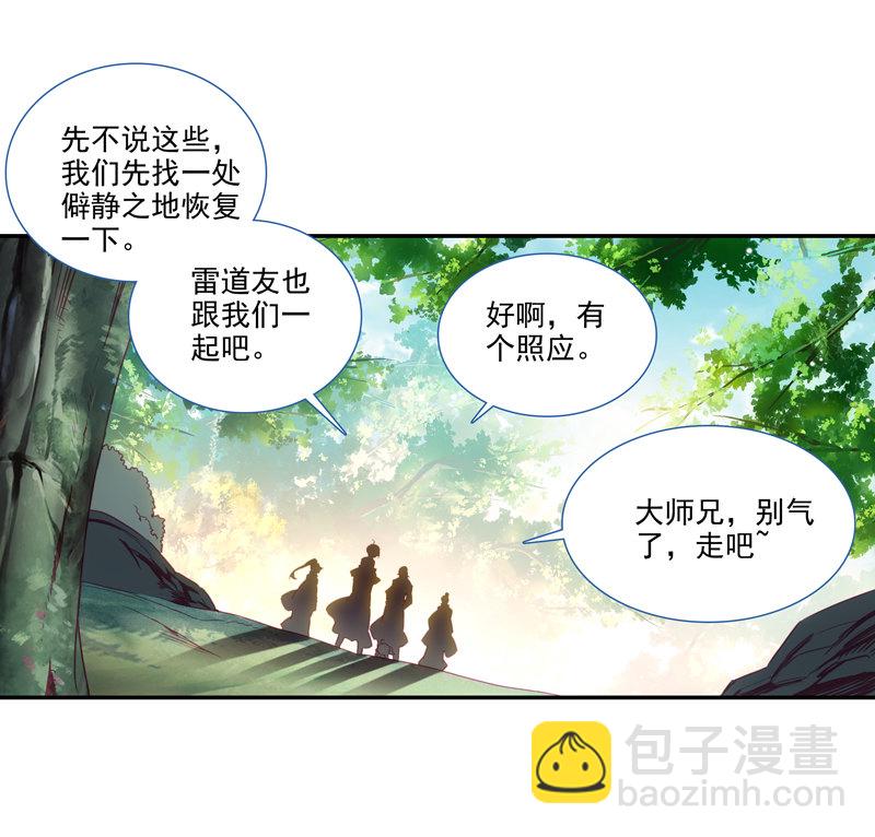 第133话-第135话