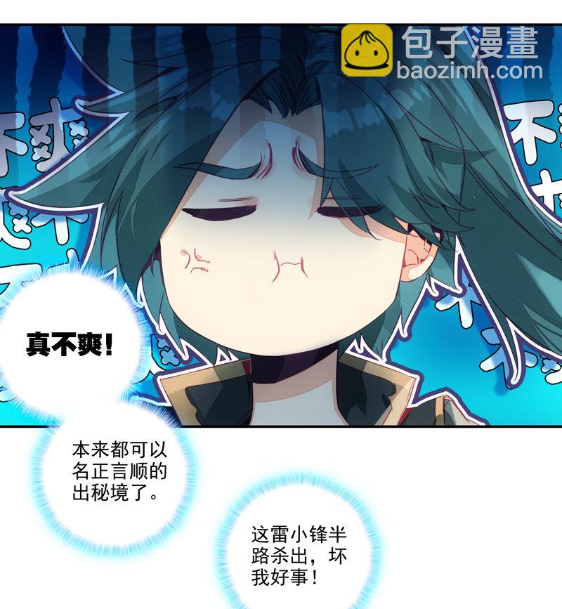 第133话-第135话