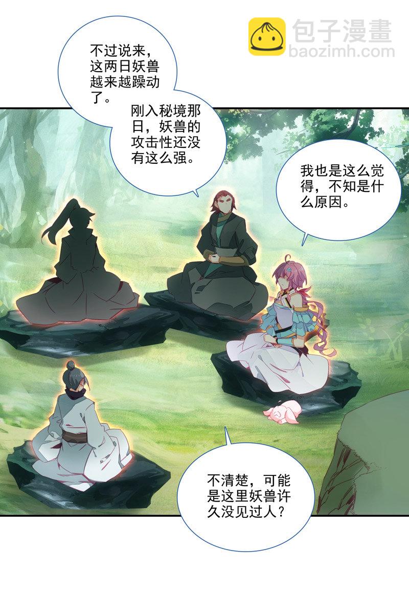 第133话-第135话