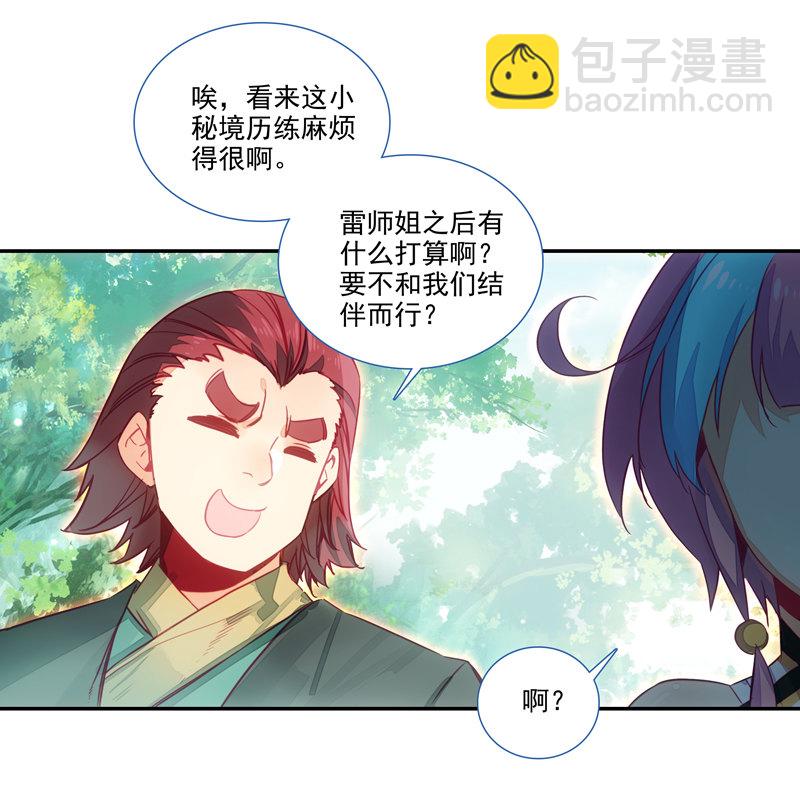 第133话-第135话
