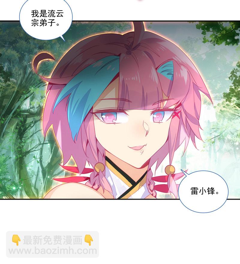 第133话-第135话
