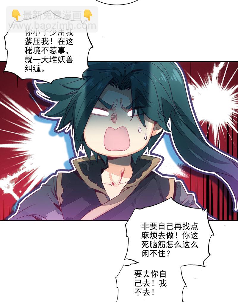 第133话-第135话