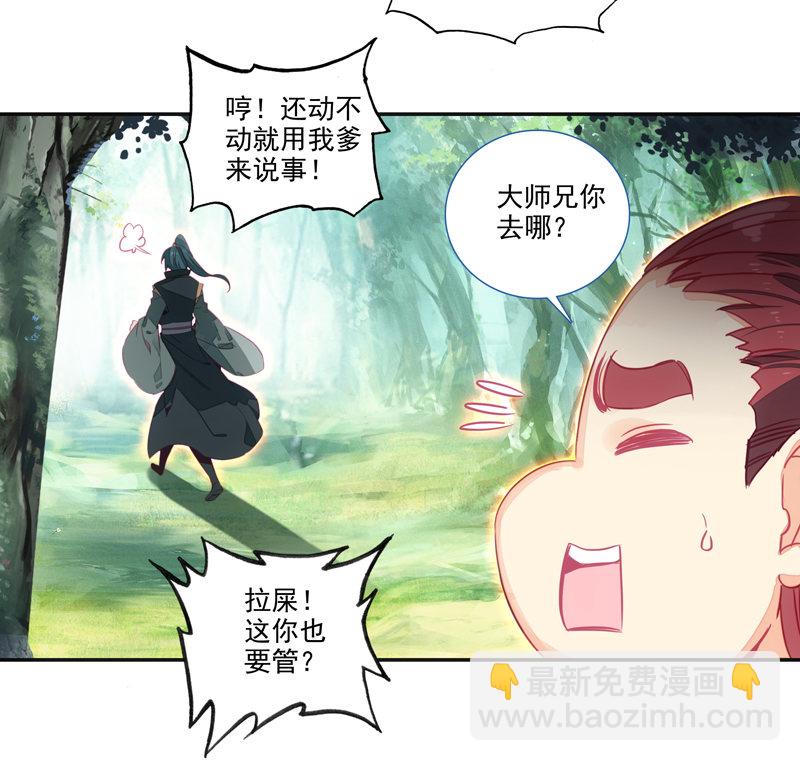 第133话-第135话