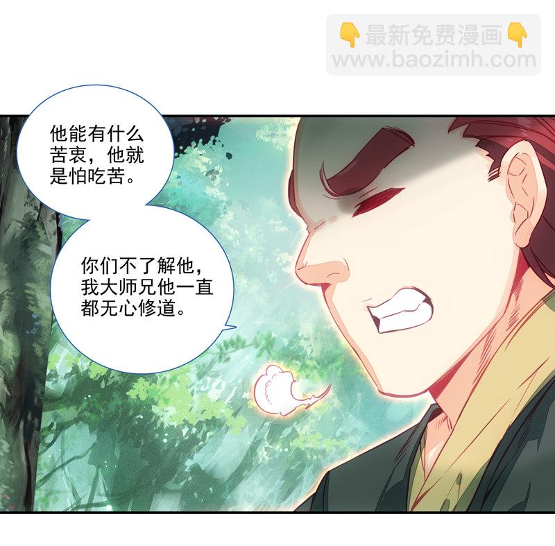 第133话-第135话