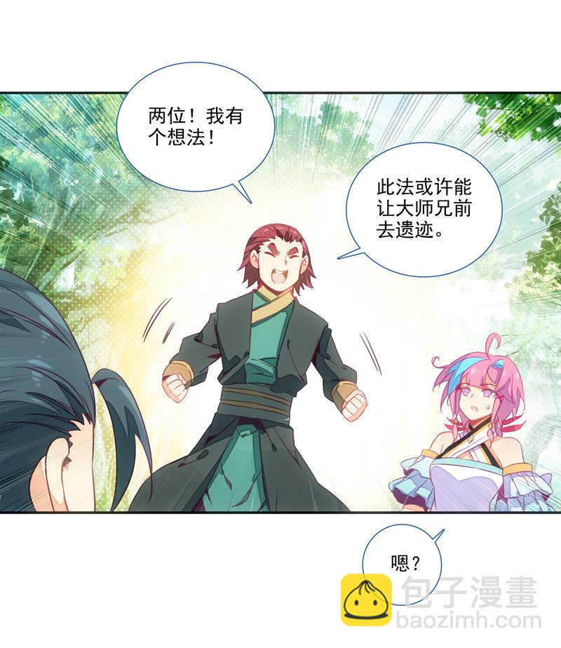 第133话-第135话