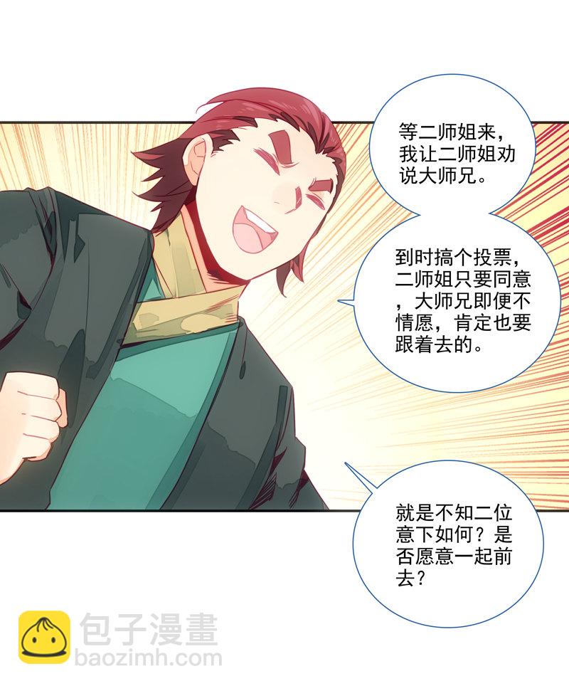 第133话-第135话