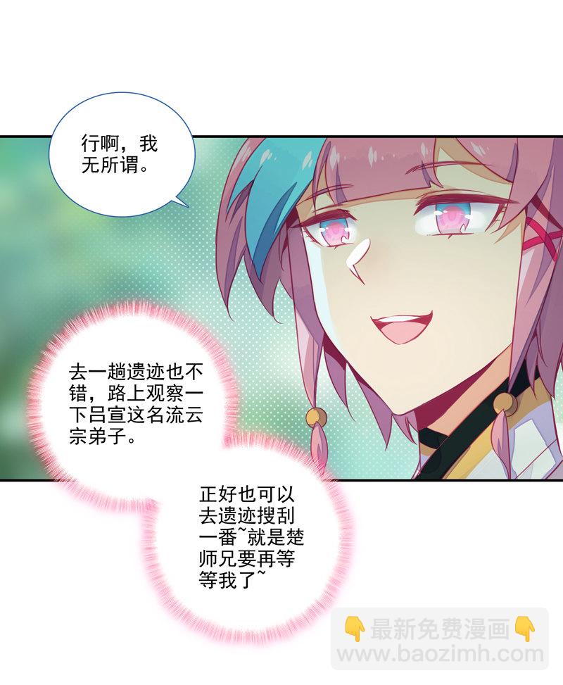第133话-第135话