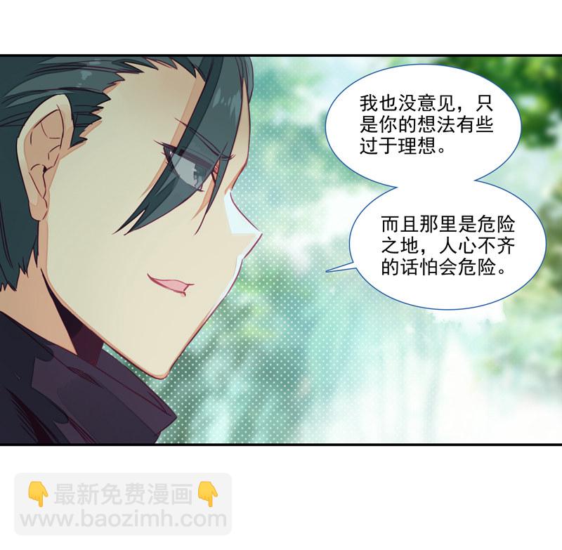 第133话-第135话