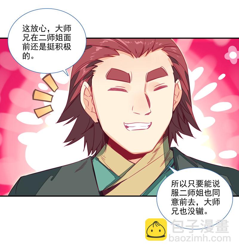 第133话-第135话