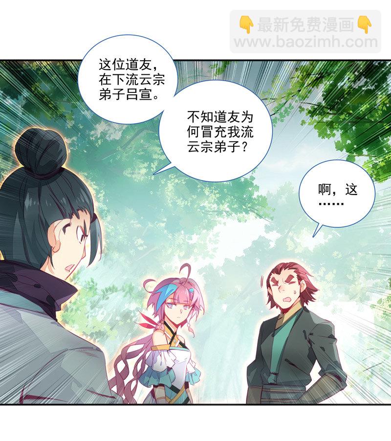 第133话-第135话