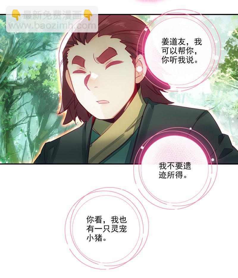 第133话-第135话