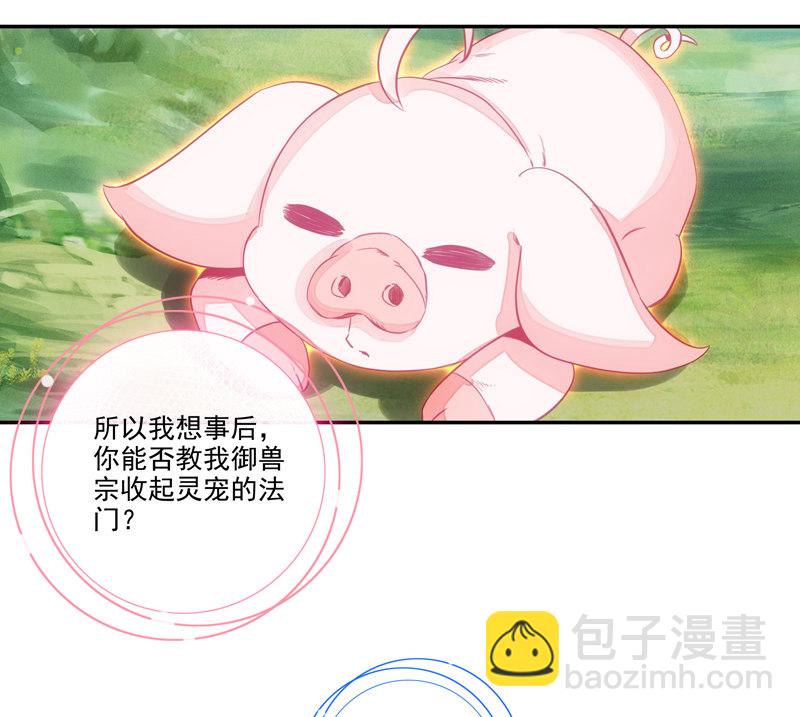 第133话-第135话