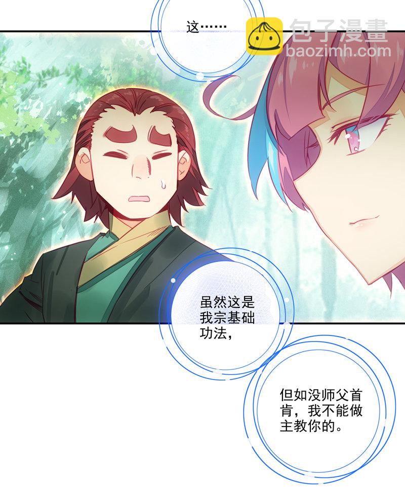 第133话-第135话