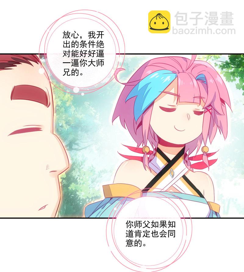 第133话-第135话