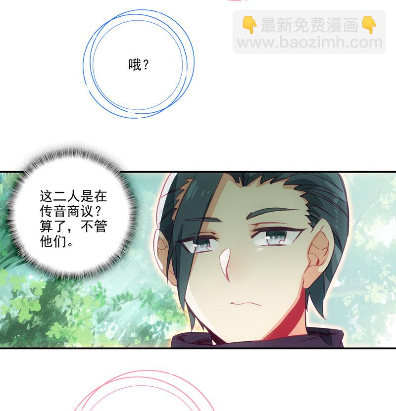 第133话-第135话