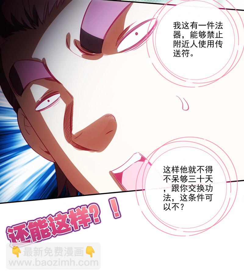 第133话-第135话