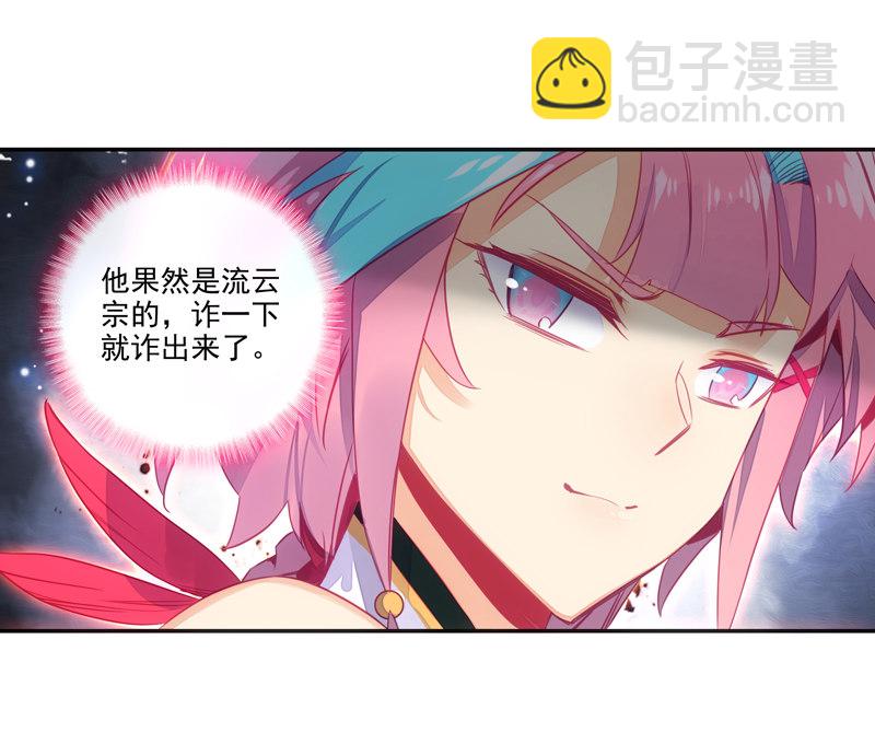 第133话-第135话