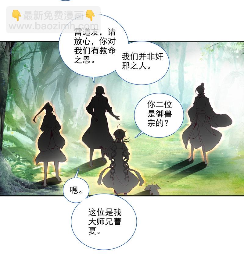 第133话-第135话